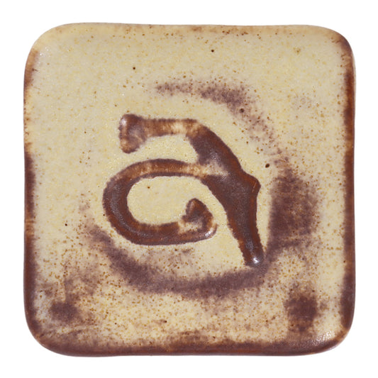 Abbots Fake Shino Midfire Brushable Glaze